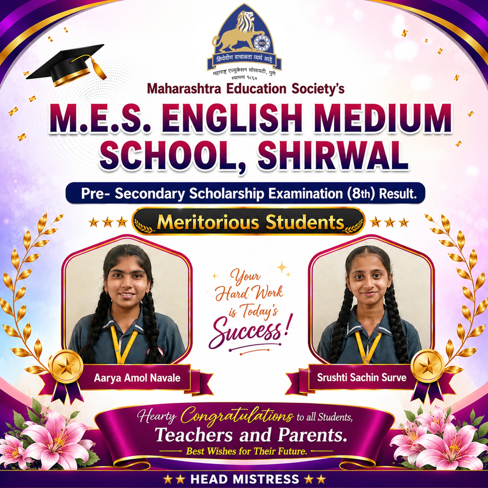 Meritorious scolarship student