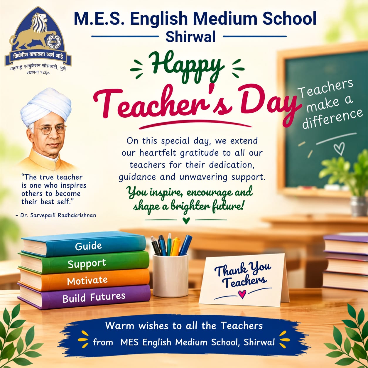 Teachers Day Celebration